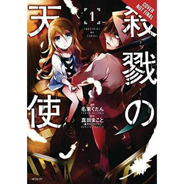 Satsuriku no Tenshi Angels of Death Manga