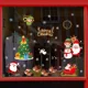 thumbnail image 3 of Pegatinas navideñas para ventanas y paredes, decoración navideña para bodas, hogar, adornos navideños 2024, regalo de Navidad 2025, feliz año nuevo, 3 of 5