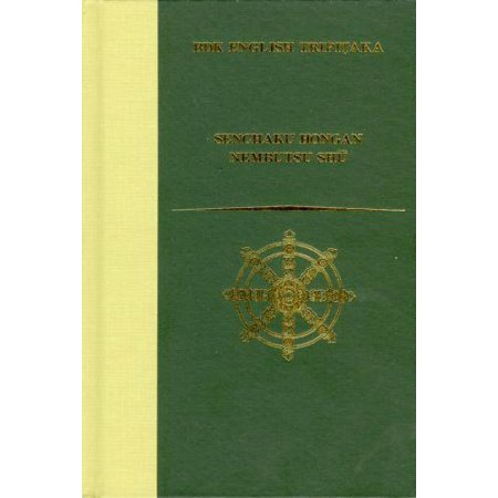 Senchaku Hongan Nembutsu Shu - 