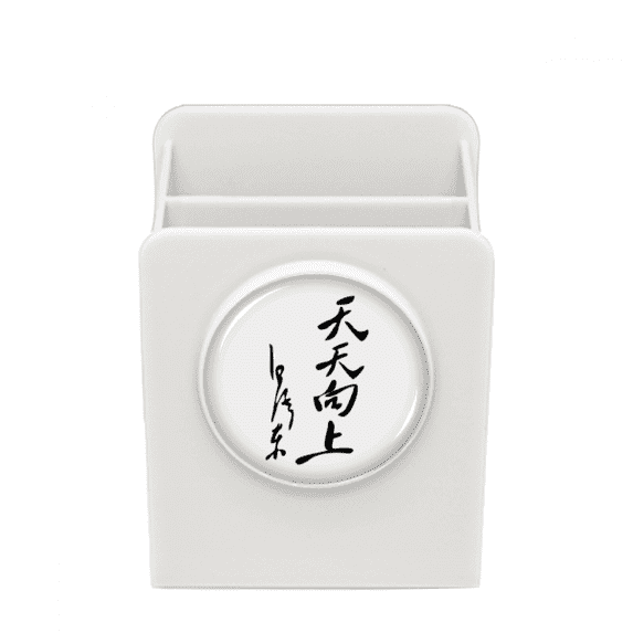 Chairman Mao Black Word Outline Desk Pencil Holder Cup Pen Organizer