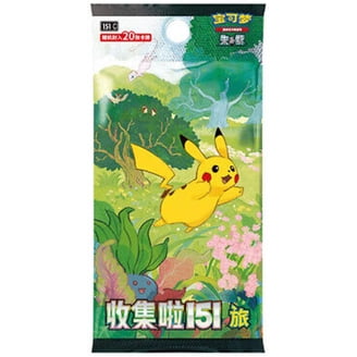 151 booster box msrp pokemon japanese For sale! Japanese 151 Booster Boxes and Blastoise ex in special cards with captivating illustrations Japanese 151 S&V Booster Box