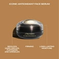 thumbnail image 5 of Shiseido Future Solution LX Eye and Lip Contour Regenerating Cream, 0.61 oz, 5 of 5