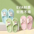 thumbnail image 2 of Zapatillas creativas Kawaii Sanrio Cinnamoroll, Pochacco de dibujos animados, sandalias My Melody, sandalias antideslizantes para el hogar, regalo, 2 of 4