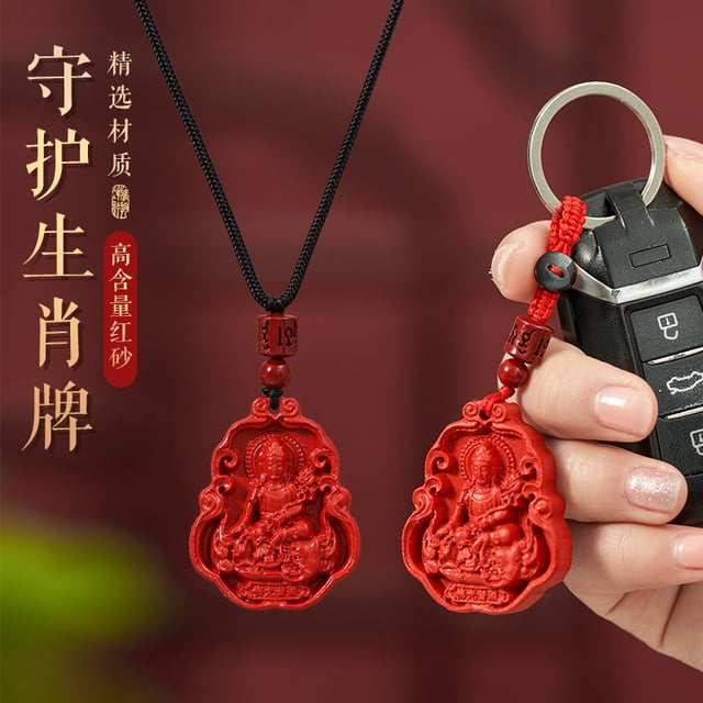 Chinese Zodiac Guardian Buddha Red Sand Necklace Keychain Pendant for Men and Women in Their Birth Year (Year of Birth) Car Keys and Bags