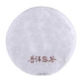 thumbnail image 1 of BRI Yunnan chino famoso Pu Erh Natural Premium Health Puer pastel de té cocido 357g, 1 of 10