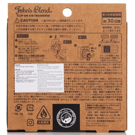 John's Blend OA-JON-33-1 ホワイトムスクの香り ×３個セット  車用芳香剤 ジョンズブレンド