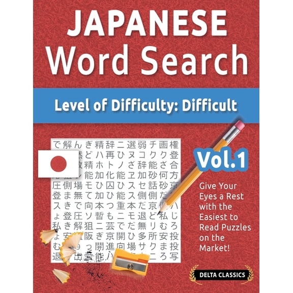 Japanese Word Search - Level of Difficulty: Hard - Vol.1 - Delta Classics - Give Your Eyes a Rest with the Easiest to Re, (Paperback)