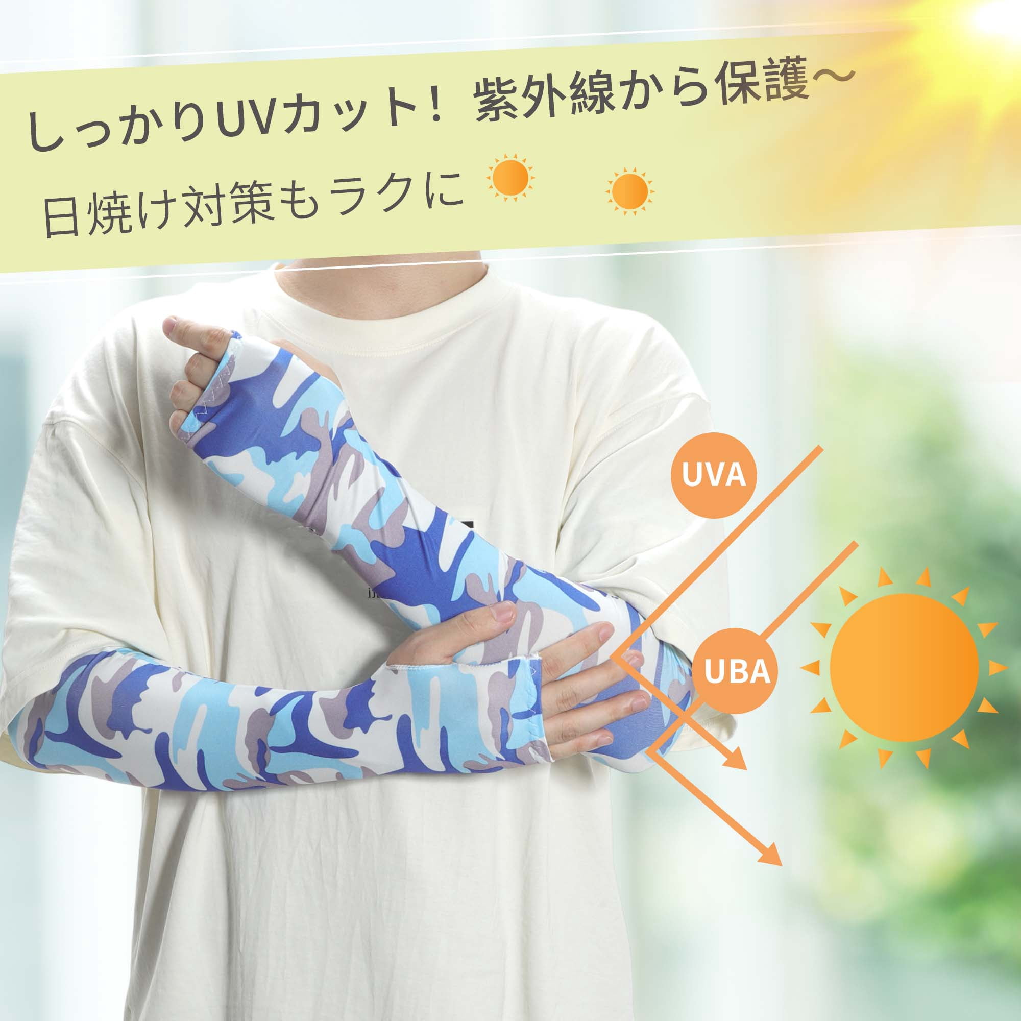 Unique Bargains Durable Sun Protection Cooling Arm Sleeves Blue 20.87"x4.72"