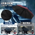 thumbnail image 3 of Unique Bargains Portable Manual Open Close Windproof Travel Umbrella Red, 3 of 6