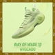 thumbnail image 2 of Zapatillas de baloncesto profesionales Li-Ning WAY OF WADE 10 LOW AVOCADO para hombre con amortiguación y placa de carbono, zapatillas de deporte LiNing WOW 10 ABAS083, 2 of 5