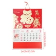 thumbnail image 2 of Calendrier de l'Année du Lapin Calendrier Mensuel Déchirable, 2 of 7