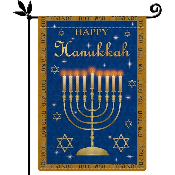 Happy Hanukkah Garden Flag, 12.5x18 Double Sided Chanukah Menorah Star of David Flag, Jewish Chanukah Festival Day Garden Flag for Yard Patio Farmhouse Outdoor Decor