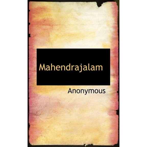 Mahendrajalam (Paperback)
