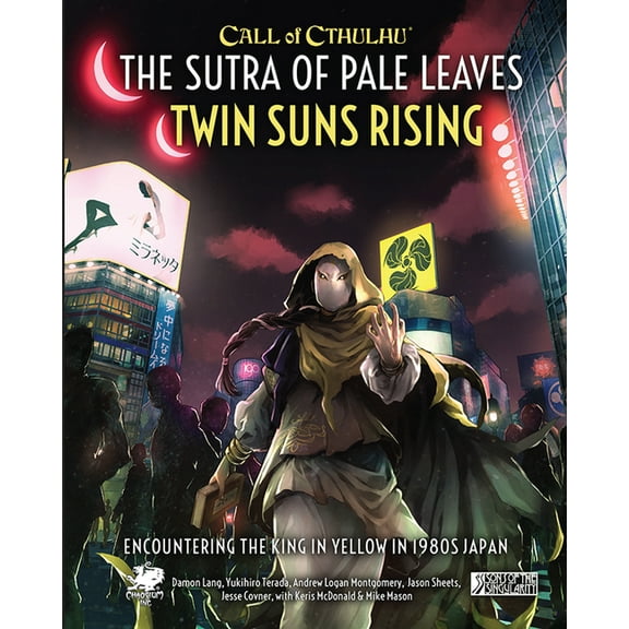 The Sutra of Pale Leaves: Twin Suns Rising, (Hardcover)