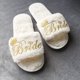thumbnail image 2 of Sandalias Flurry personalizadas para mujer, sandalias de casa para mujer, regalo de cumpleaños, mejor amiga, boda, novia, dama de honor, regalos, 1 par, 2 of 4