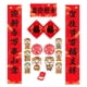 thumbnail image 1 of Kit de decoración para el Año Nuevo Chino del Caballo 2026, coplas, temática del Dios de la Riqueza Fu, pegatinas para ventanas y sobres rojos, caja de regalo., 1 of 8