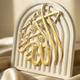 thumbnail image 4 of iwa Concept Elegant Arabic Calligraphy for Home or Office, Islamic Table Decor with Dhikr AllahuAkbar, Ramadan Decoration Eid Gifts, Single Gold Gilding, 4 of 4