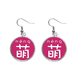 thumbnail image 1 of Adorable personaje chino China Pendientes pendientes de plata colgantes joyas señora Unbranded M, 1 of 3