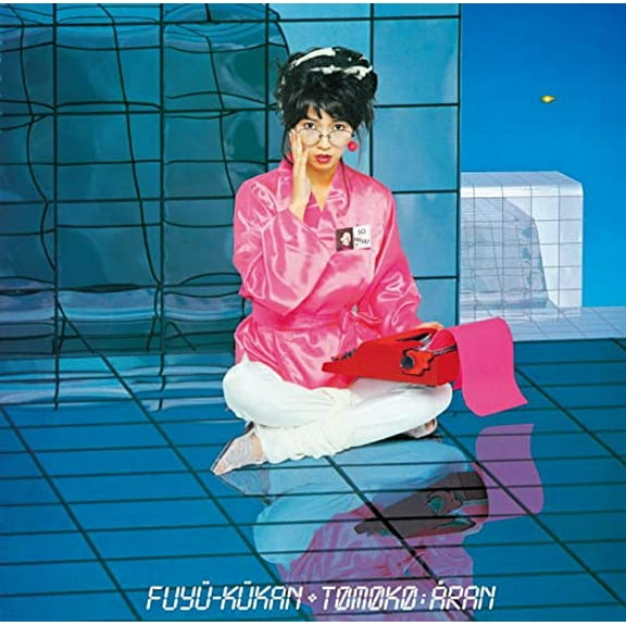 Aran Tomoko Fuyu-Kukan  1 (CD)