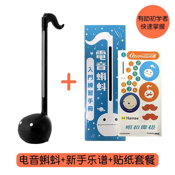 Figura de acción de Anime Kawaii Japan Minghe, notas eléctricas de renacuajo, juguetes para niños, juguete mediano Erhu para niños y niñas, regalo de cumpleañoszhangyuxiang