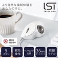 thumbnail image 2 of Conexión USB-A cableada Trackball ELECOM IST blanca (M-IT11URWH), 2 of 9