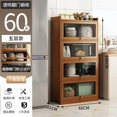 thumbnail image 1 of Kitchen Sideboard Microwave Shelf Console Living Room Entrance Luxury Kitchen Cabinets Multifunction Mobile Cucina Furniture My Lux Decor Round, 1 of 18