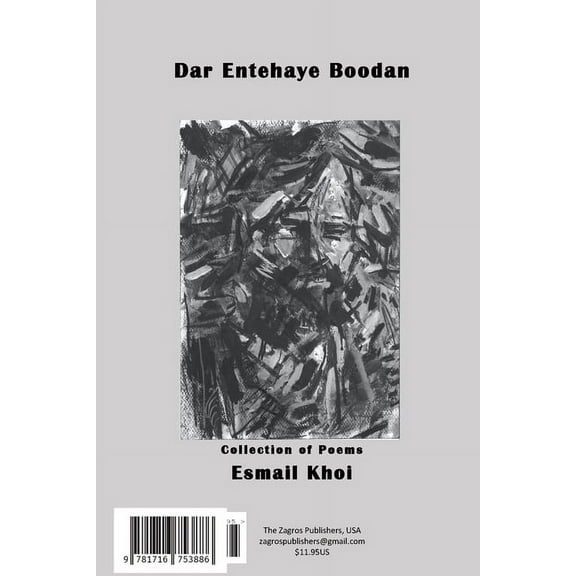 Boodan Baraye Boodan: بودن برای , (Paperback)