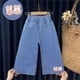 thumbnail image 2 of Odeerbi 2-8 Años Niñas Pantalones de Vaqueros de Pierna Ancha Conejo Bordados Pantalones de Vaquero de Verano Impresos Pantalones de Longitud Completa Lindos, 2 of 3