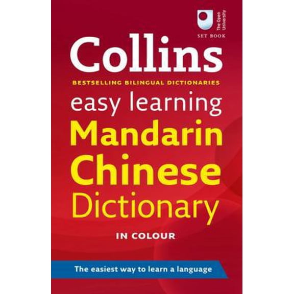 Pre-Owned Collins Easy Learning Mandarin Chinese Dictionary (Chinese and English Edition) (Flexibound) 0007261136 9780007261130
