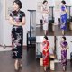 thumbnail image 3 of Vestido tradicional chino cheongsam para mujer con abertura por encima de la rodilla, 3 of 8