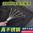 thumbnail image 5 of Stainless Steel Rake Sand Flat Dust Rake Tile Flat Dust Rake Sand Flat Rake Home Flat Ash Rake, 5 of 7