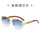 thumbnail image 1 of Gafas de sol XianweiShao Leopardo Grano de Madera 2022, 1 of 2