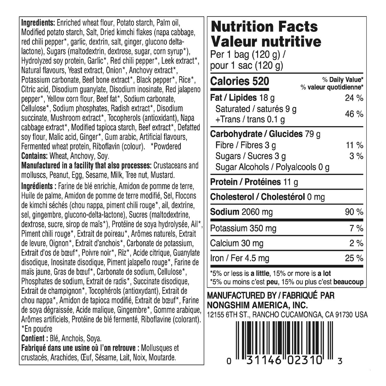 Nongshim Kimchi Ramyun, 120g x 4, Family Pack, 0.00 - 0.00 EA