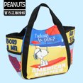 thumbnail image 2 of Bolso de mano tipo lonchera de gran capacidad con diseño auténtico de dibujos animados de SNOOPY, 2 of 5