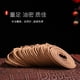 thumbnail image 3 of Xiao Hua Incienso en espiral - 40 espirales - 1,5 h de combustión | Sándalo | Incienso artesanal budista/taoísta | Para templos, casas, aromaterapia, calma espiritual, sándalo añejo, 3 of 3