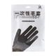 thumbnail image 2 of Guantes desechables de plástico PE para servicio de alimentos | Ambidiestro Punteado Transparente Engrosado | Sin polvo | Para cocinar, catering, limpiar, tinte para el cabello | 200 piezas | Talla, 2 of 7