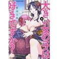 thumbnail image 2 of Do You Like Big Girls? Vol. 4, 2 of 2