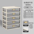 thumbnail image 1 of Estante para cosméticos, cajón de escritorio multifuncional, caja de almacenamiento para el hogar, caja de cosméticos de gran capacidad a prueba de polvo, venta al por mayor, 1 of 5
