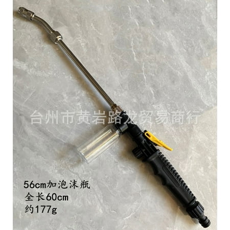 

Stainless Steel Long Rod Foam Water Adjustable Atomizing Nozzle High Pressure Cleaning Removable Water Spray 56cm plus foam bottle
