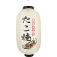 thumbnail image 1 of Restaurante de seda de seda de sushi de sushi a favor de la fiesta de sushi linterna linterna linterna linterna de seda linterna, 1 of 4