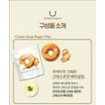 thumbnail image 4 of Delight Project Cream Soup Bagel Chip 55g韓國奶油濃湯貝果餅乾, 4 of 5