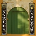 thumbnail image 2 of Rongfmy Eid Mubarak Decorations Banner Party Decor 30x180cm Ramadan Couplet Flag Eid, 2 of 7