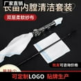 thumbnail image 1 of Miangastore 1 Set Flute Cleaning Kit With Cleaner Rod And Polishing Cloth Flute Maintenance Tools Musical Instrument Cleaning Tools, 1 of 8