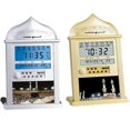 thumbnail image 1 of Azan Mosque Prayer Clock Islamic Mosque Azan Calendar Muslim Prayer Wall Clock Alarm Ramadan Home D_Perfect Gift, 1 of 4