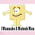 thumbnail image 2 of CafePress - I Wannabe A Matzah Man Passover Infant Bodysuit - Baby Light Bodysuit, Size Newborn - 24 Months, 2 of 4