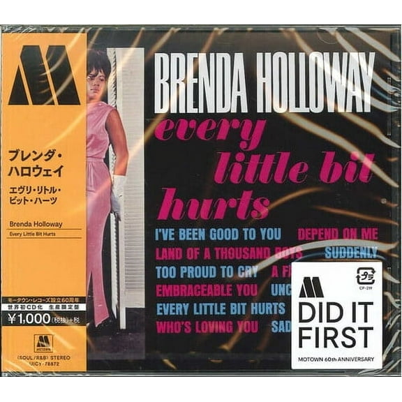 Brenda Holloway - Every Little Bit Hurts - Music & Performance - CD