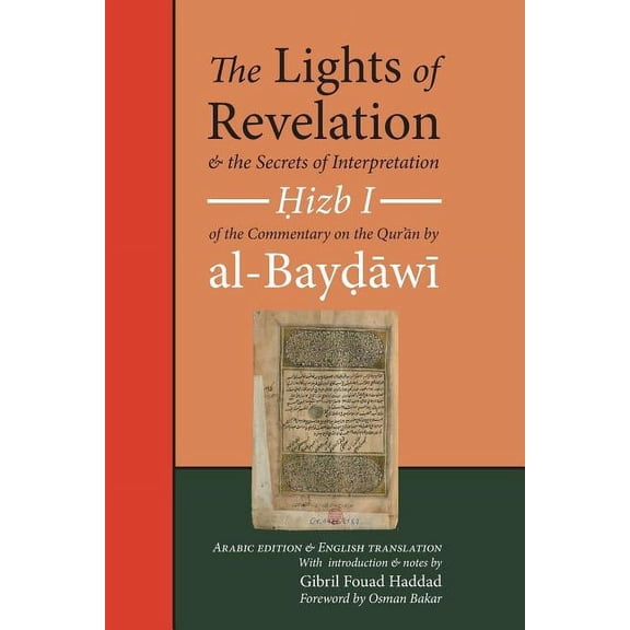 The Lights of Revelation and the Secrets of Interpretation: Hizb One of the Commentary on the Qurʾan by al-Baydawi, (Paperback)