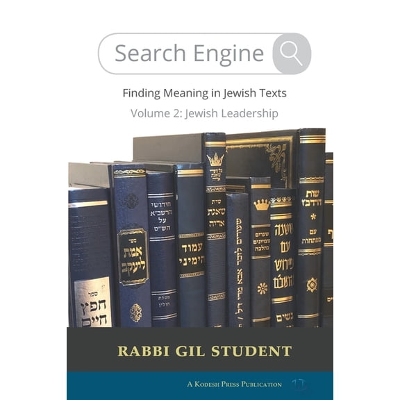 Search Engine: Volume 2: Jewish Leadership, (Paperback)