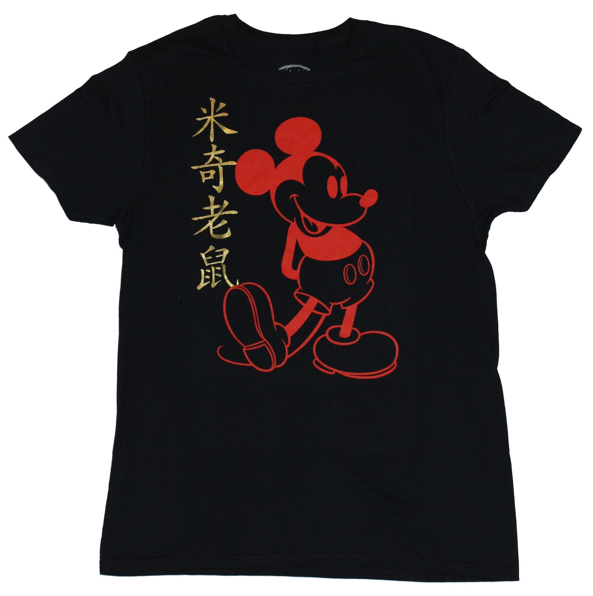 two bit mickey mouse shirt