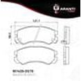 thumbnail image 1 of Balata Garanti Para Isuzu Amigo 1991 - 2000 (Garanti), 1 of 2